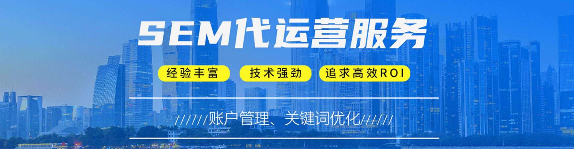 炉霍推广信息流