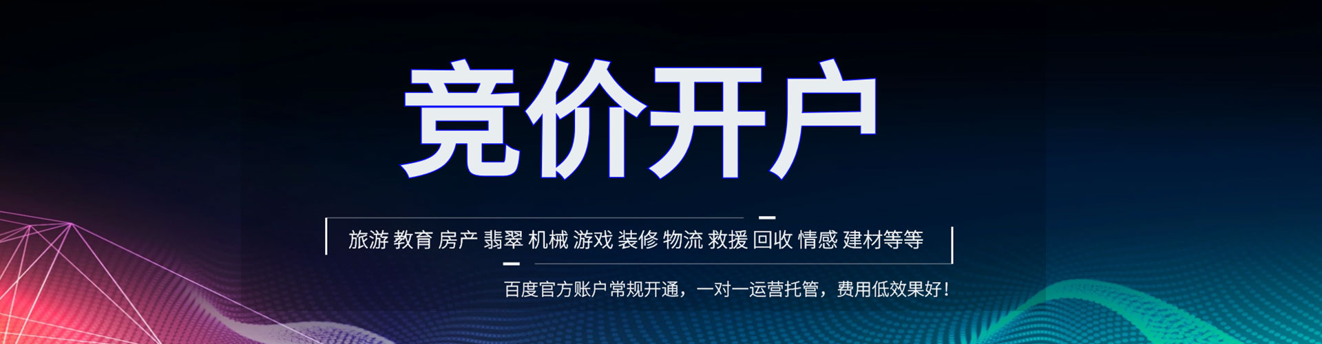 炉霍朋友圈信息流