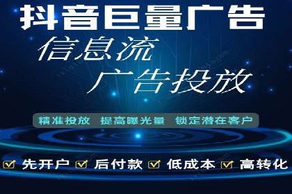 SEM竞价开户策略优化：案例分享与解读