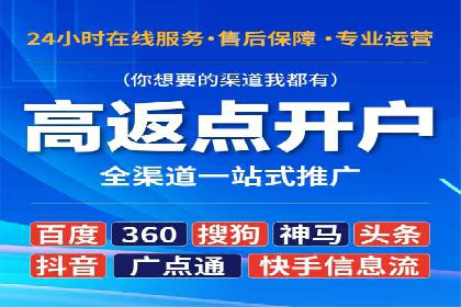 竞价广告案例分析：跨界合作共赢案例