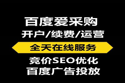 案例分享：SEM推广竞价代运营助力企业实现业绩目标