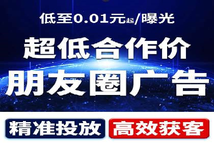 从0到1，百度竞价代运营公司案例解读